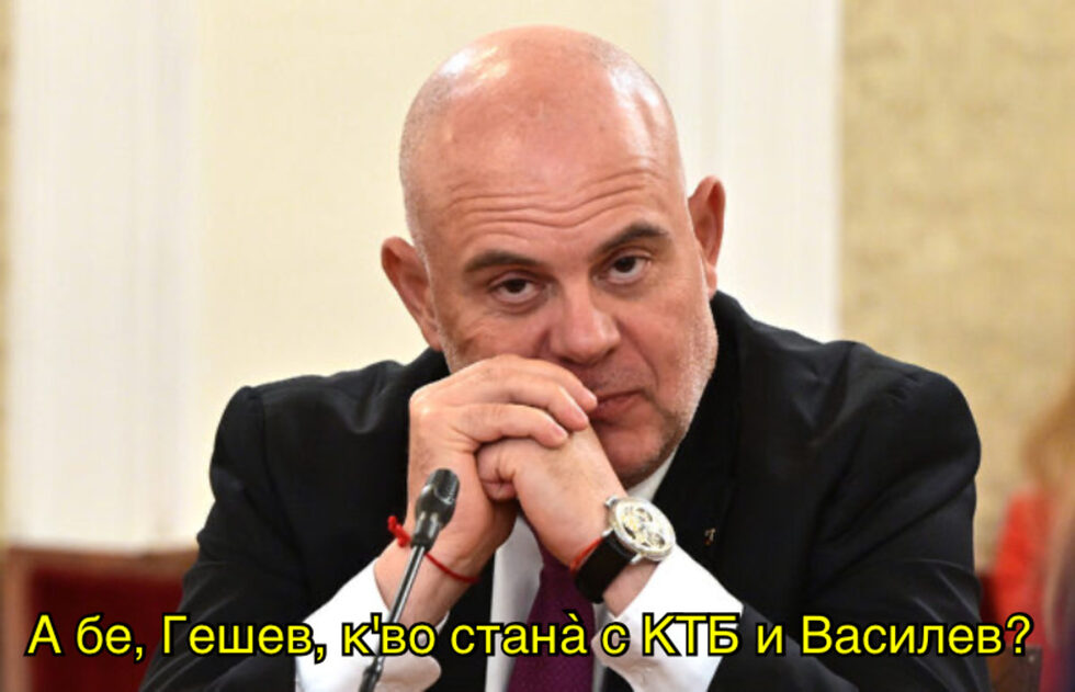 Фотогалерия: Субсидиите за партиите да отиват за децата и събираме капачки за политиците, и още комикси