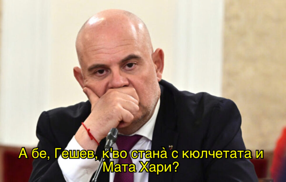 Фотогалерия: Субсидиите за партиите да отиват за децата и събираме капачки за политиците, и още комикси
