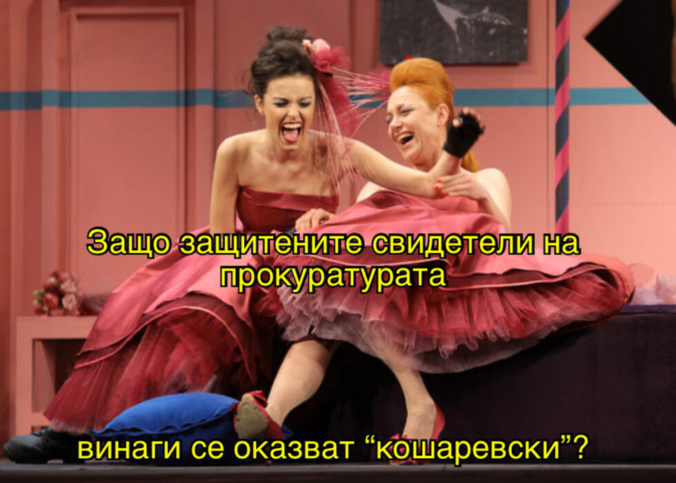 Фотогалерия: "Парите развалят, затова българите ще останат готини", и още комикси