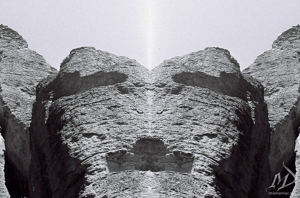 "Дишай с мен".
