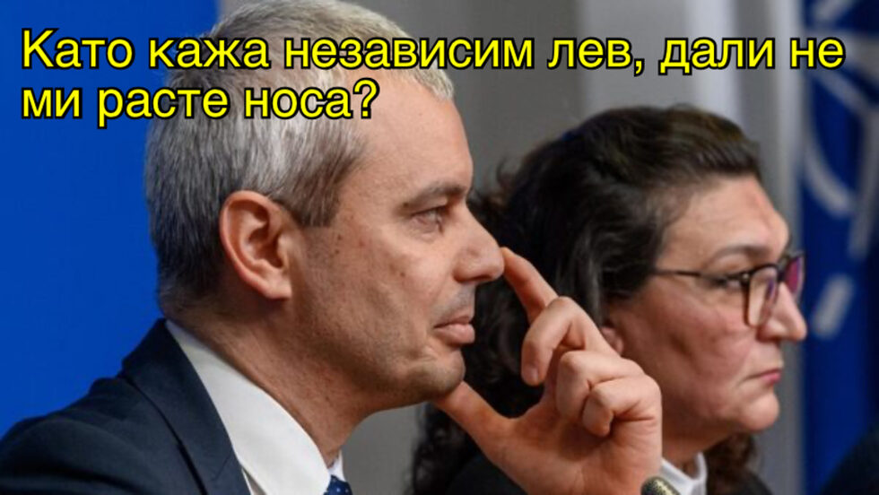 Фотогалерия: Кой управлява България? Картофа, Тиквата и Черепа, и още комикси