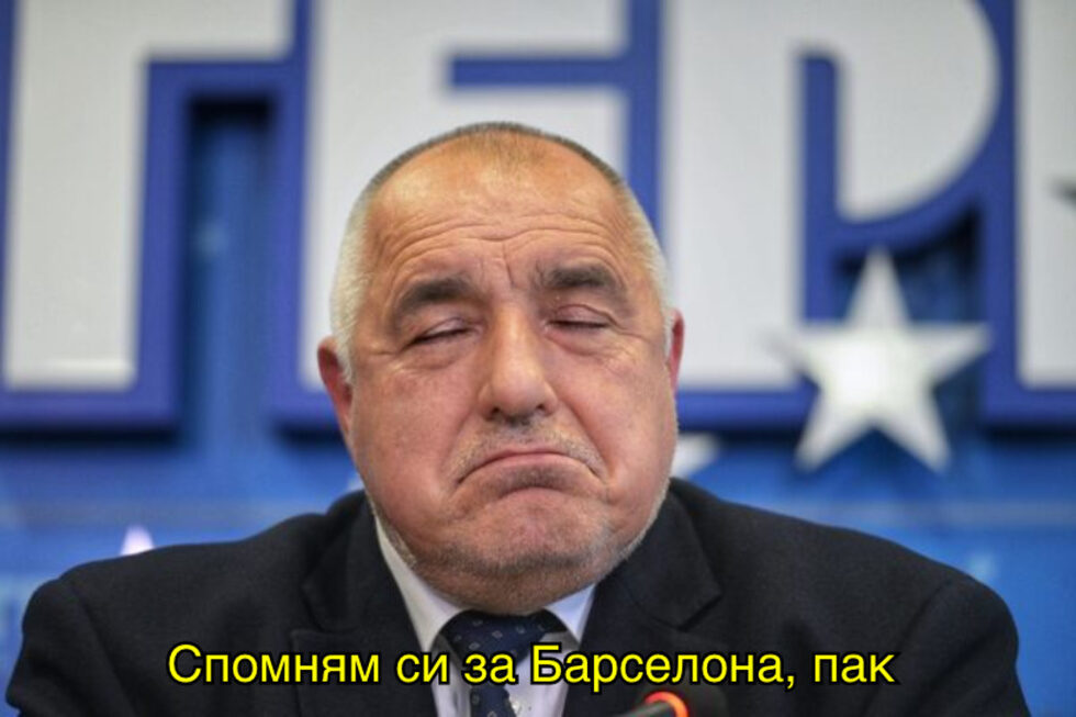Фотогалерия: Кой управлява България? Картофа, Тиквата и Черепа, и още комикси