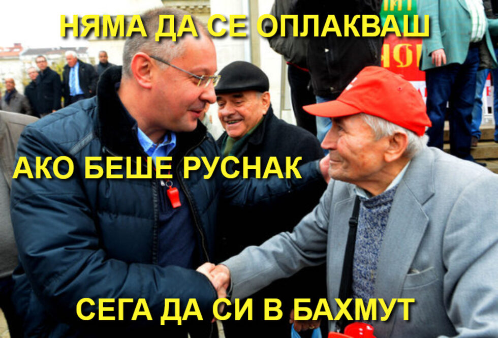 Фотогалерия: Приготвил съм ви марионетка, тя ще управлява, а аз ще дърпам конците, и още комикси