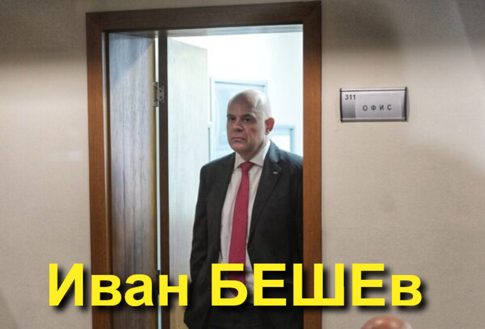 Фотогалерия: Без Пеевски сме заникъде и още комикси