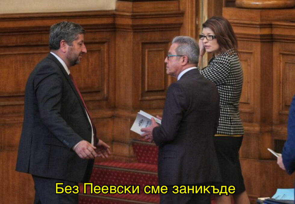Фотогалерия: Без Пеевски сме заникъде и още комикси