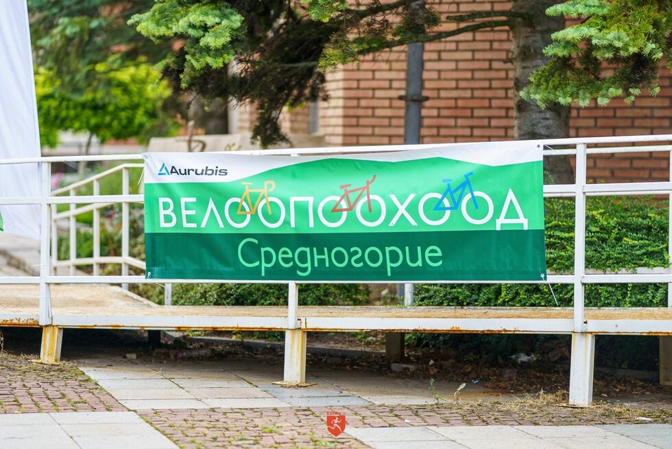 Фотогалерия: На велопоход през Средногорието
