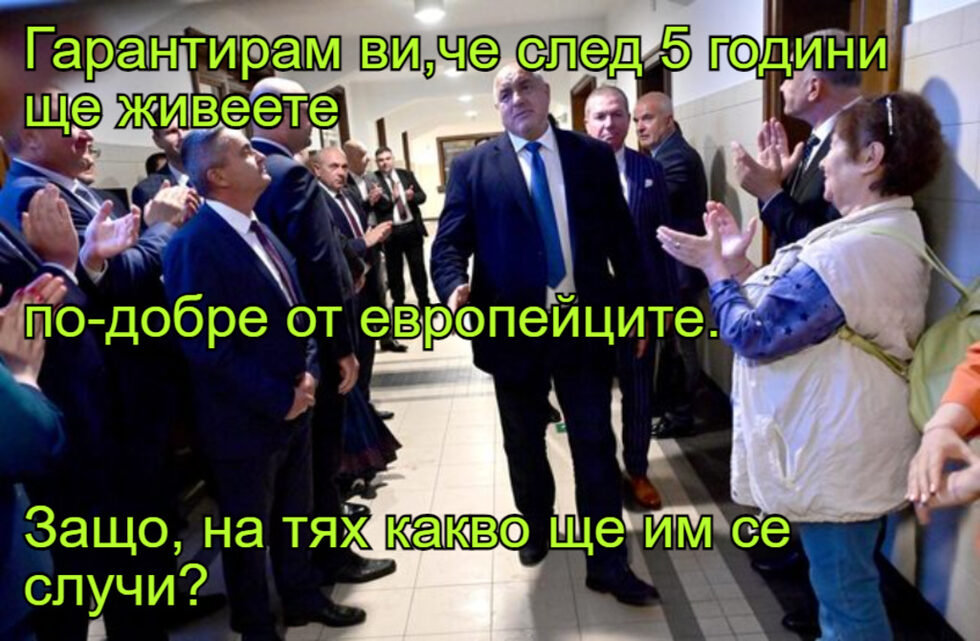 Фотогалерия: Ще осъдя всички, които се държат като мен, и още комикси