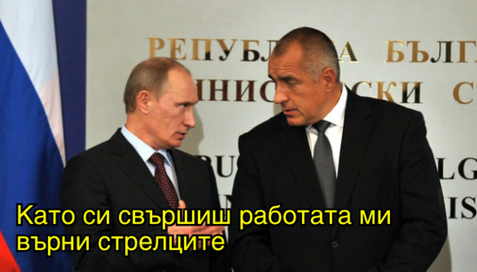 Фотогалерия: "За да си милионер, сменяй доларите в рубли" и още комикси