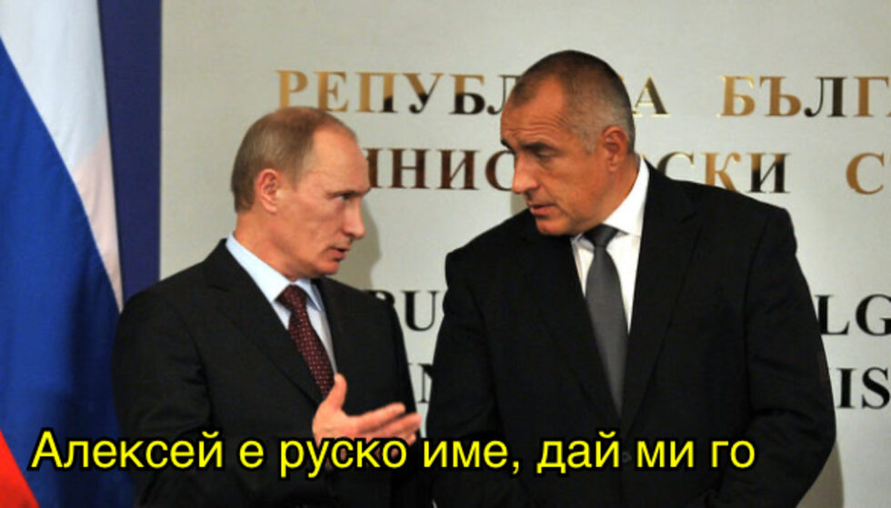 Фотогалерия: "За да си милионер, сменяй доларите в рубли" и още комикси