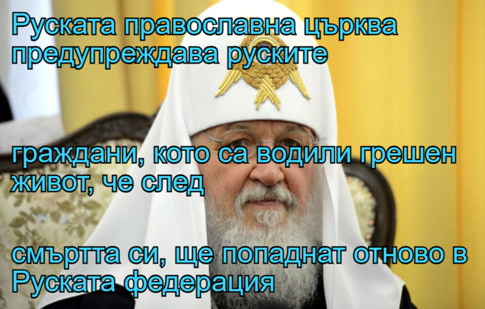 Фотогалерия: "За да си милионер, сменяй доларите в рубли" и още комикси