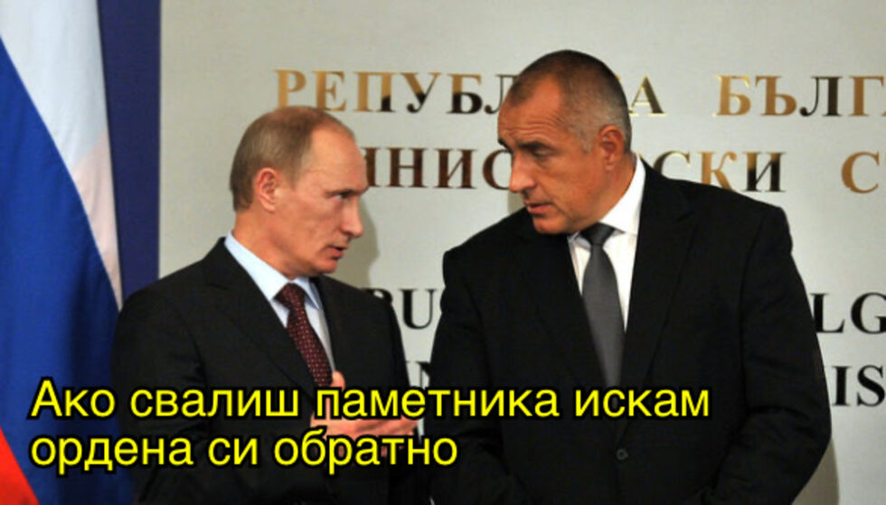 Фотогалерия: "За да си милионер, сменяй доларите в рубли" и още комикси