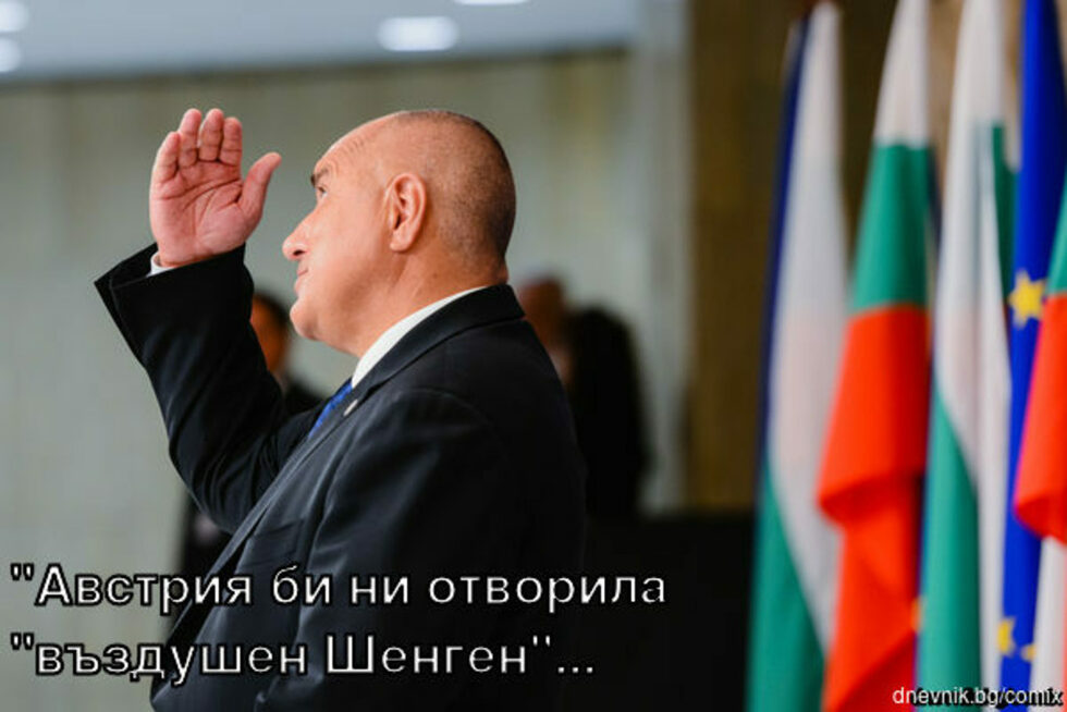 Фотогалерия: Еми, снимах се случайно с боса на тото мафията и още комикси
