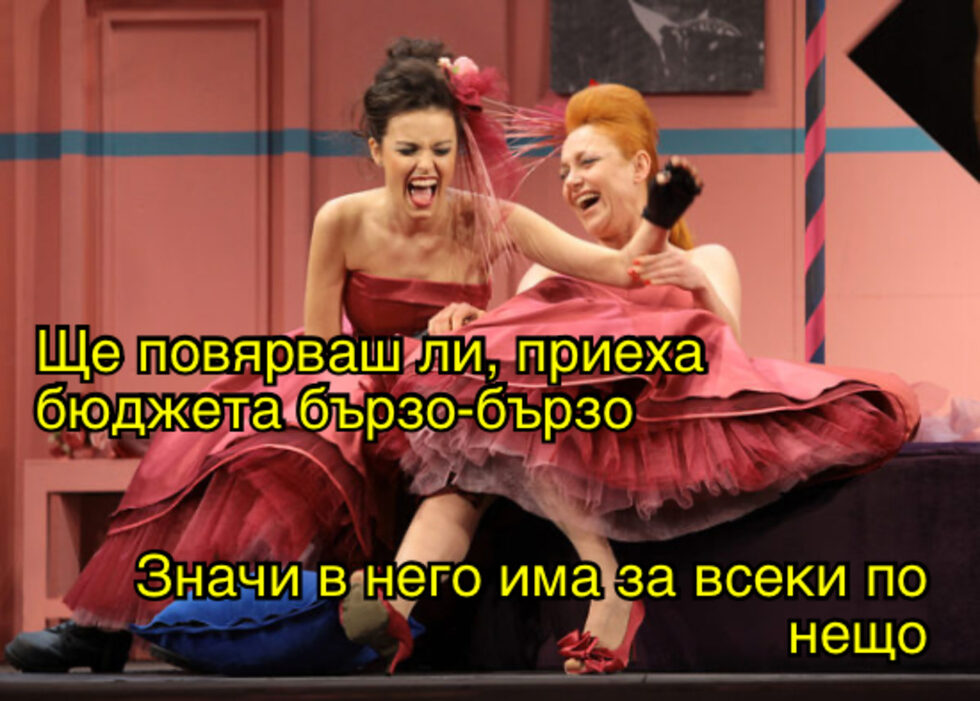 Фотогалерия: Еми, снимах се случайно с боса на тото мафията и още комикси
