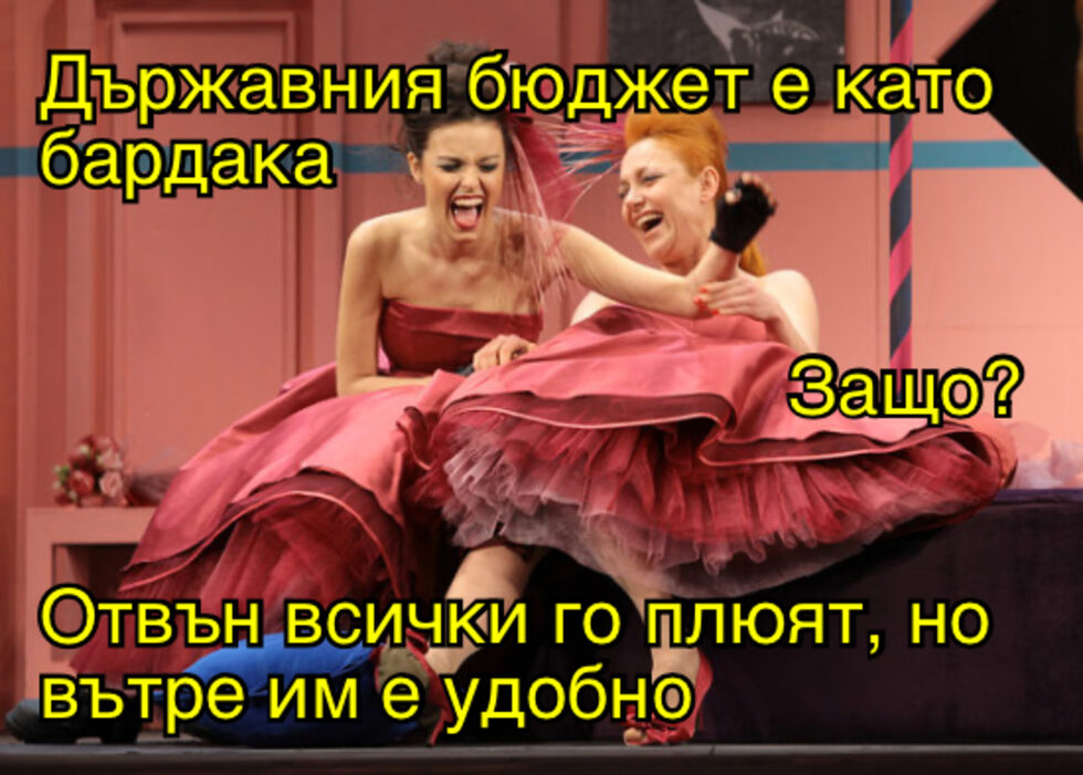 Фотогалерия: Еми, снимах се случайно с боса на тото мафията и още комикси