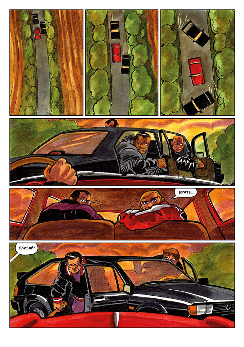 Преди четири години Анани Борисов създава издателството Prime Comics Ltd с цел пълна творческа свобода и развитие на комикс културата у нас.