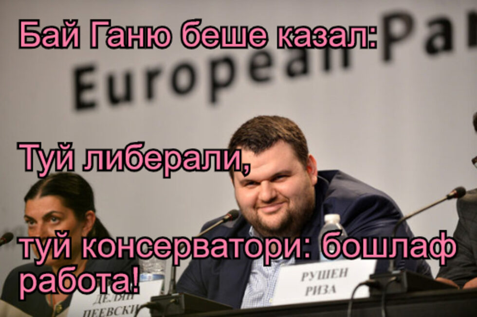 Фотогалерия: Ти си ми любимата неприятелска държава и още комикси