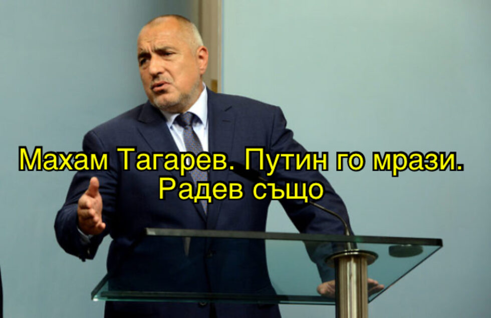 Фотогалерия: Ти си ми любимата неприятелска държава и още комикси