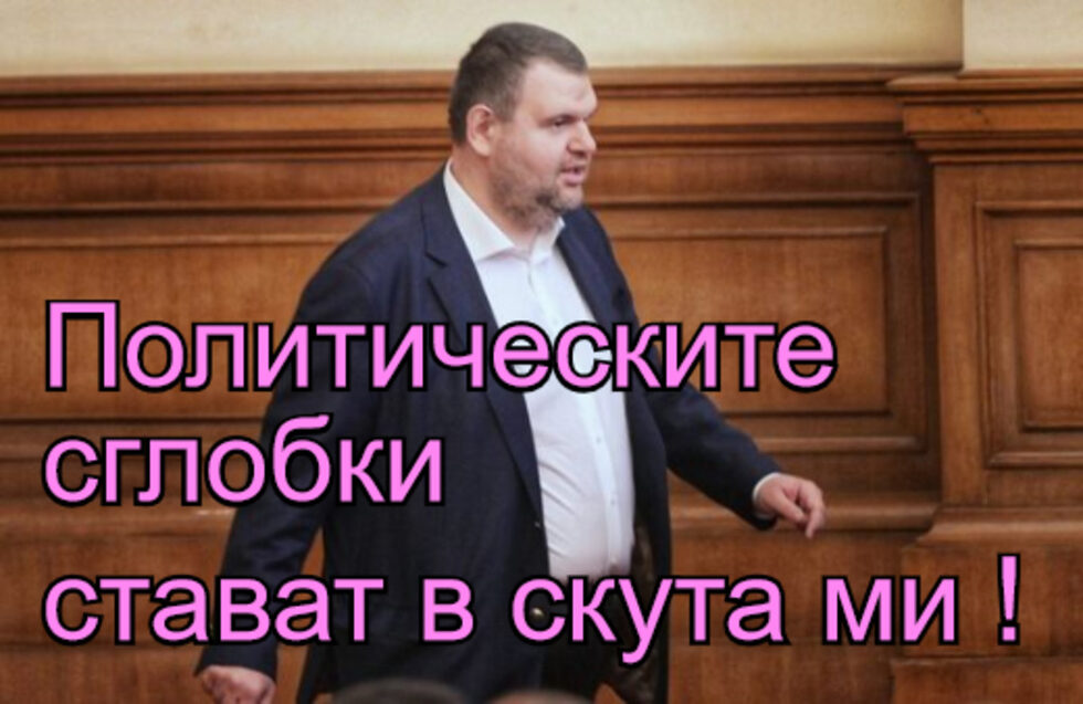 Фотогалерия: Ти си ми любимата неприятелска държава и още комикси