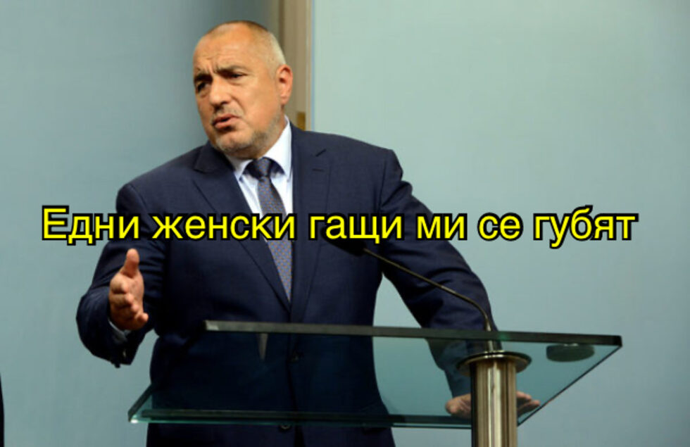 Фотогалерия: Ти си ми любимата неприятелска държава и още комикси
