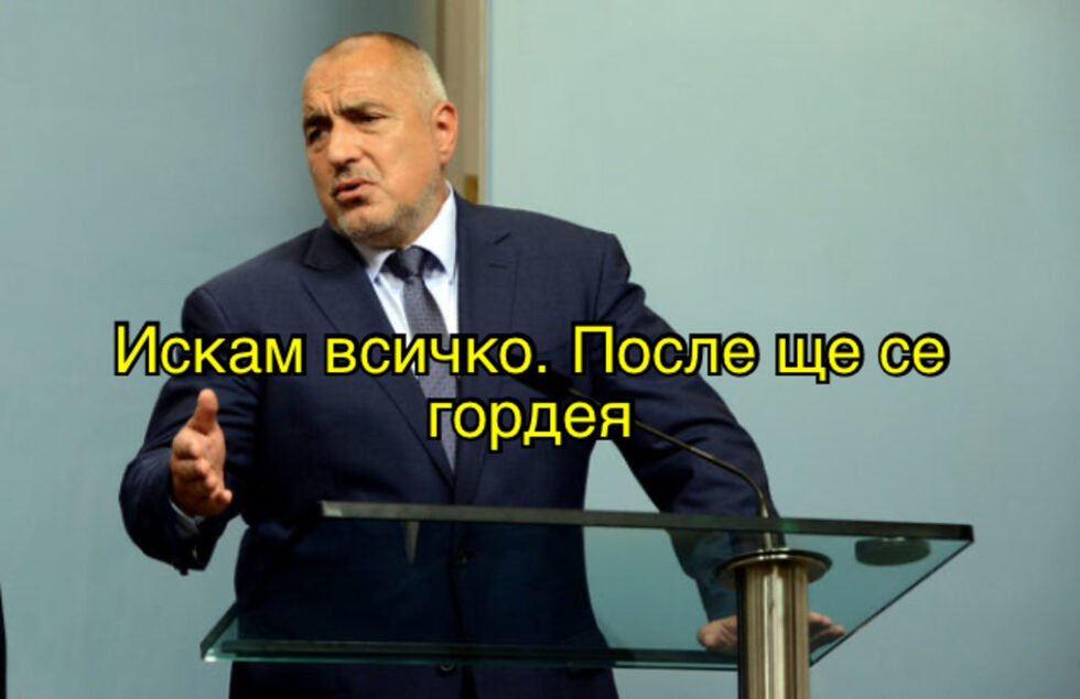 Фотогалерия: "Не съм чувал за пътни карти, играя сантасе" и още комикси
