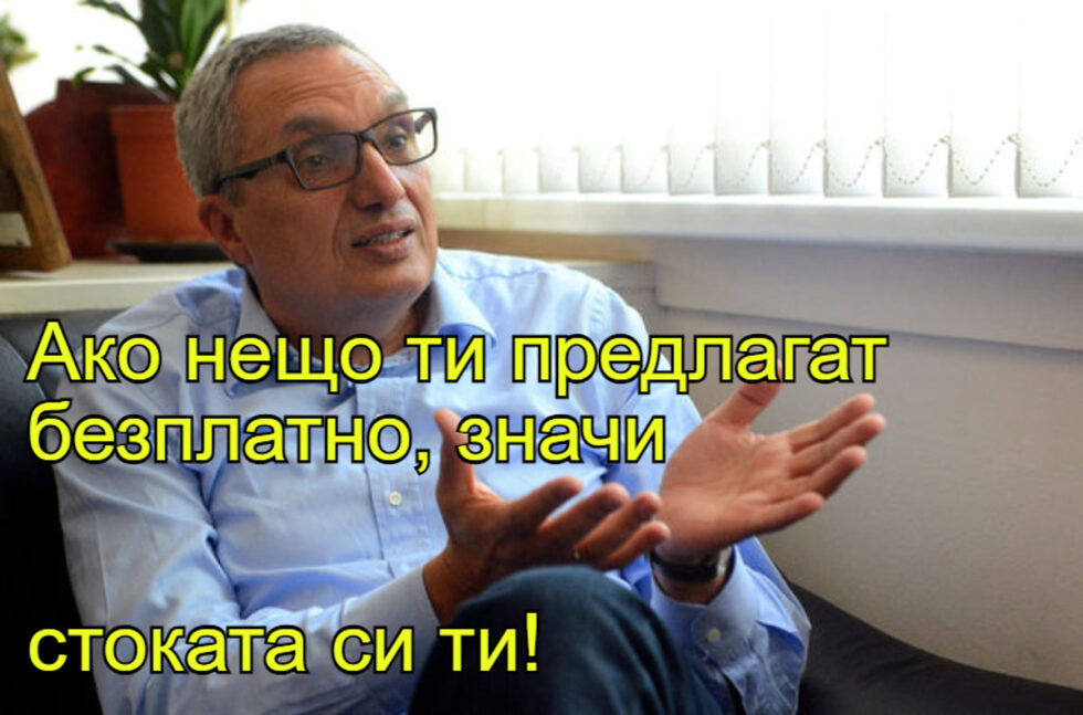 Фотогалерия: "Не съм чувал за пътни карти, играя сантасе" и още комикси