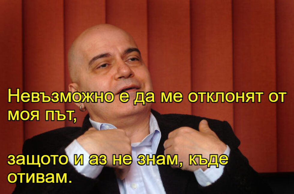 Фотогалерия: "Не съм чувал за пътни карти, играя сантасе" и още комикси