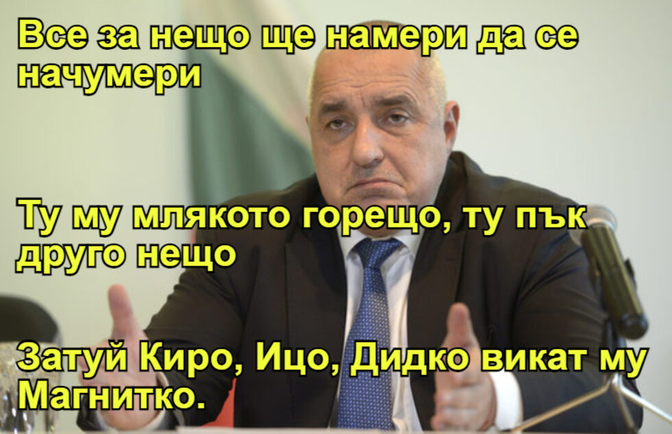 Фотогалерия: Габриел? Коя беше тази? и още комикси