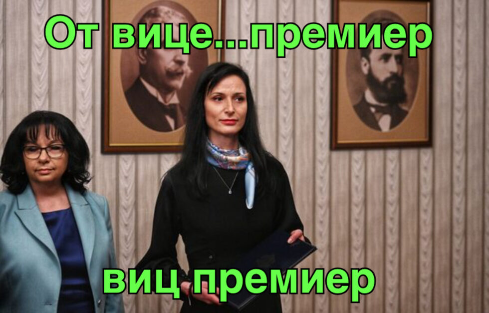Фотогалерия: Габриел? Коя беше тази? и още комикси