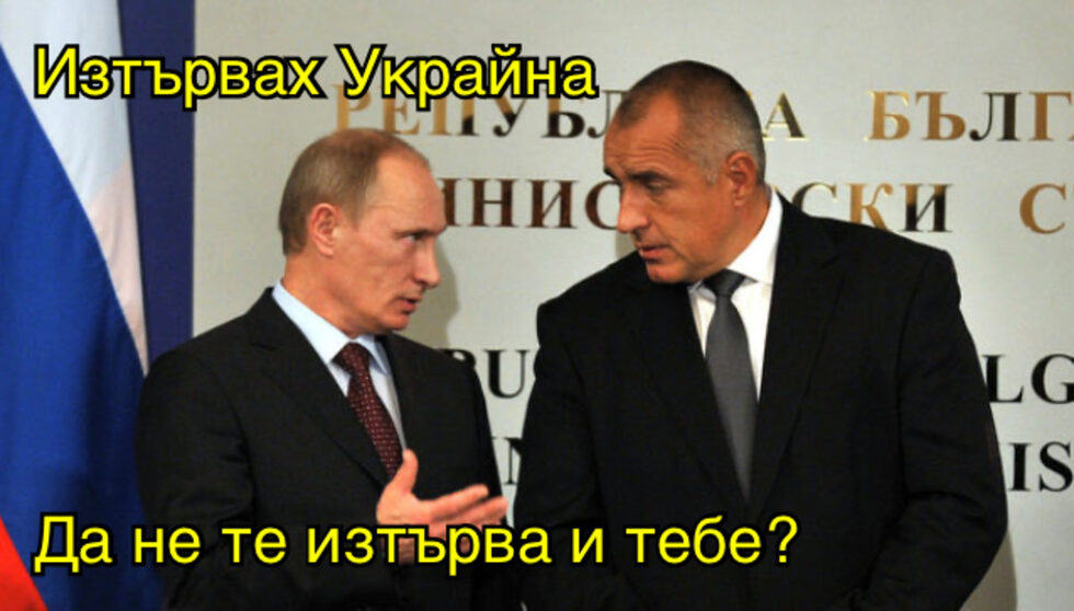 Фотогалерия: Мутри вътре, и още комикси
