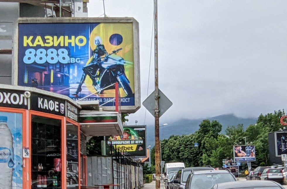 Кварталът е залят от билбордове, рекламиращи всевъзможни хазартни компании.