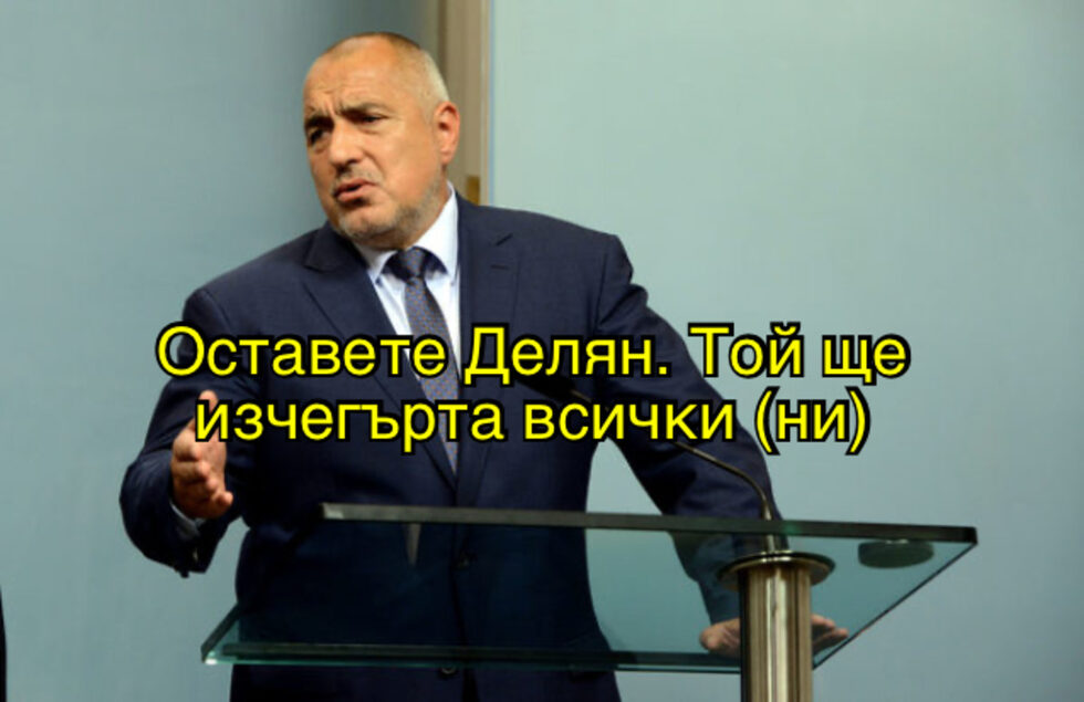 Фотогалерия: "Мен "Магнитски" ме защитава" и още комикси