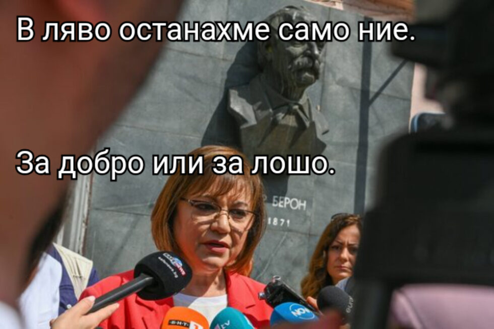 Фотогалерия: "Мен "Магнитски" ме защитава" и още комикси