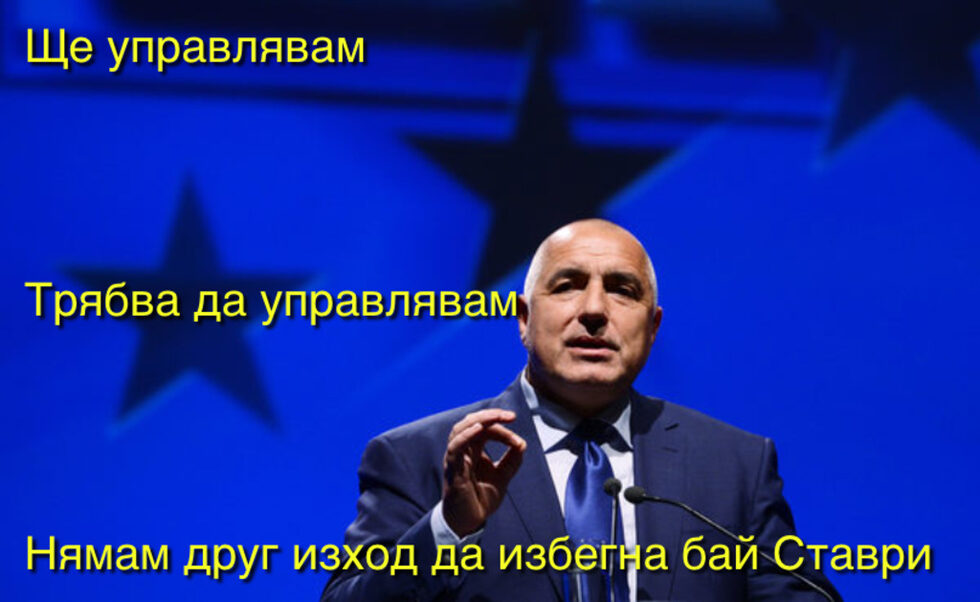 Фотогалерия: "Мен "Магнитски" ме защитава" и още комикси