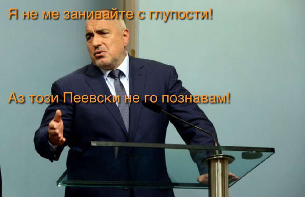 Фотогалерия: "Мен "Магнитски" ме защитава" и още комикси