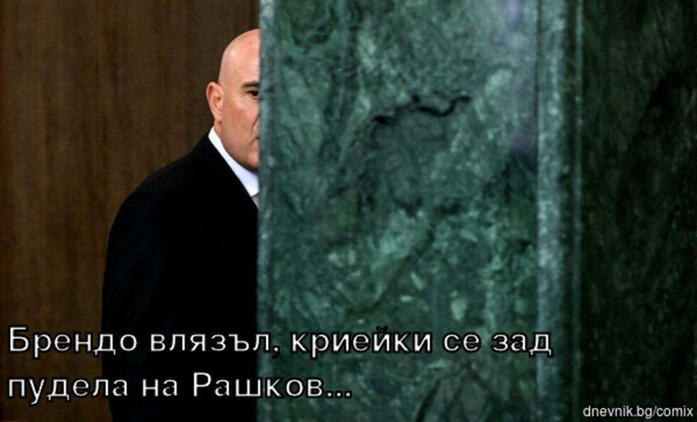 Фотогалерия: "Мен "Магнитски" ме защитава" и още комикси