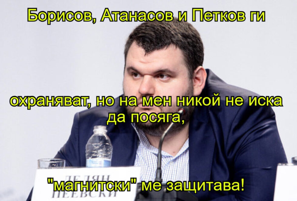 Фотогалерия: "Мен "Магнитски" ме защитава" и още комикси