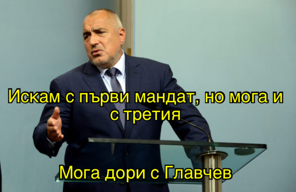 Фотогалерия: "Мен "Магнитски" ме защитава" и още комикси