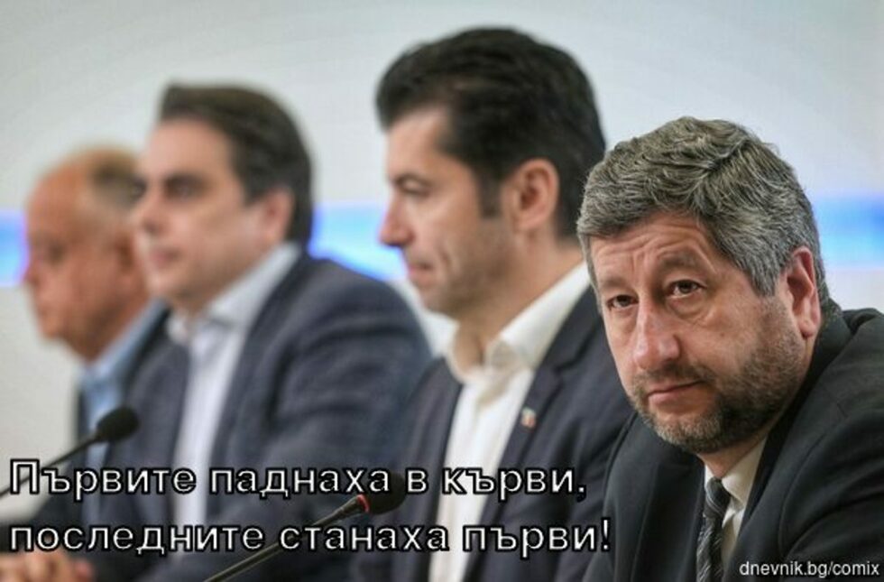 Фотогалерия: "Мен "Магнитски" ме защитава" и още комикси
