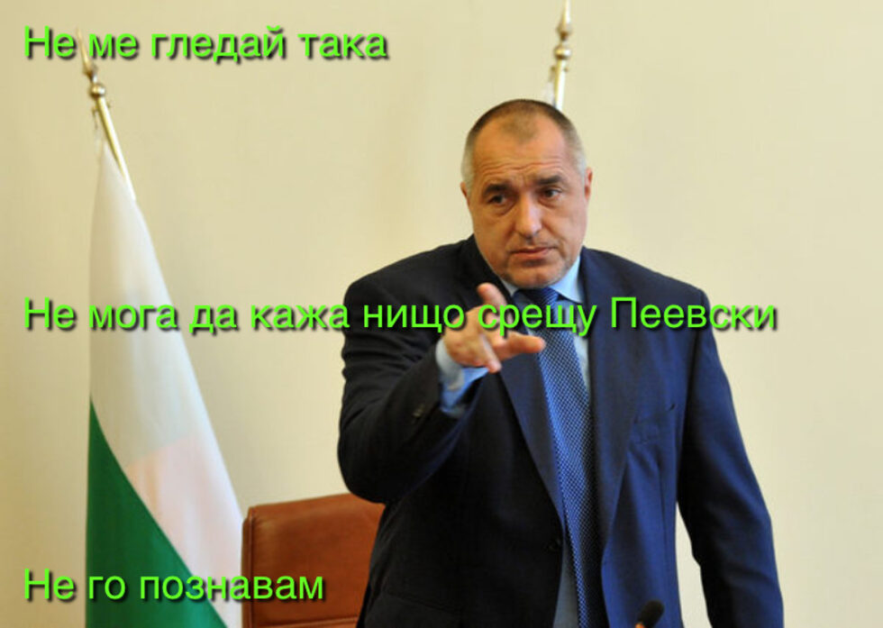 Фотогалерия: ДПС и "Величие" не могат да боядисат цирковете, които аз съм правил, и още комикси