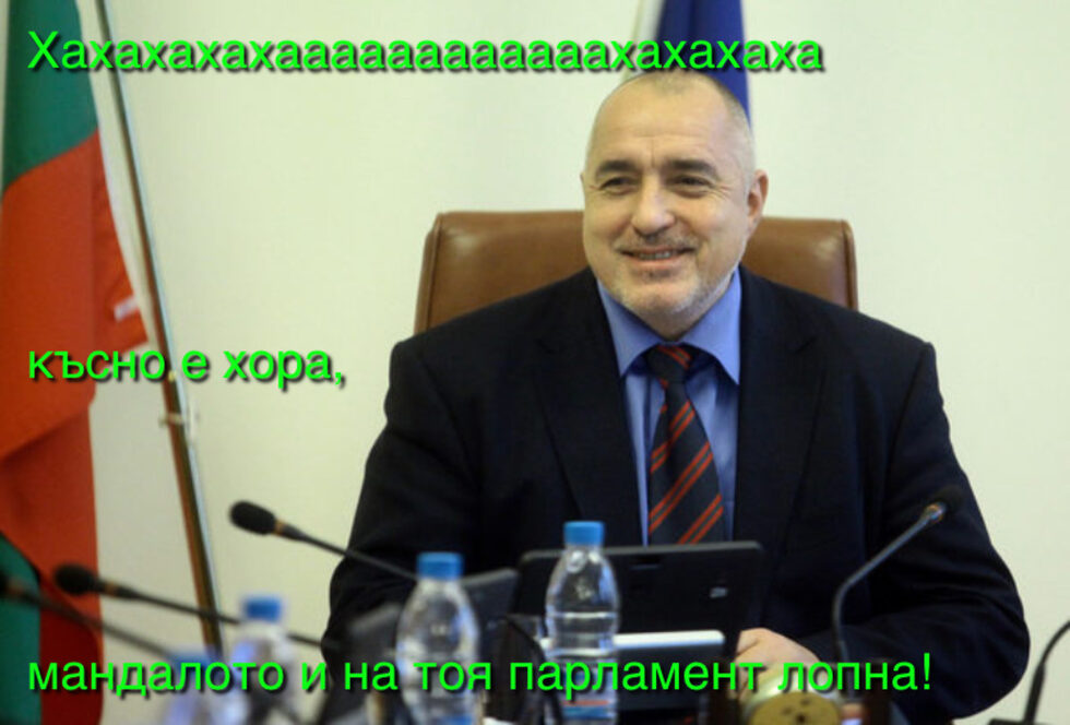 Фотогалерия: "Аз контакт с почетния деребей нямам", и още комикси