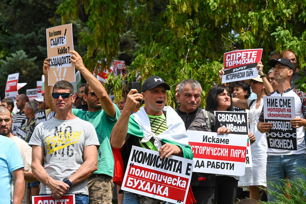 Фотогалерия: Протест в подкрепа на Ивелин Михайлов и "Исторически парк"