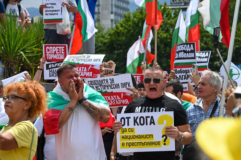Фотогалерия: Протест в подкрепа на Ивелин Михайлов и "Исторически парк"