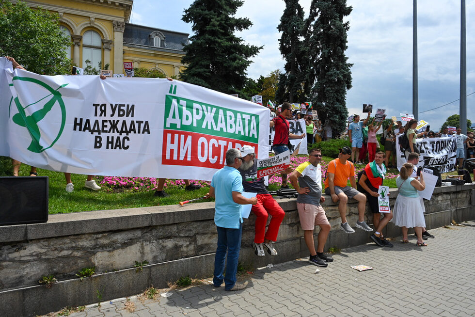 Фотогалерия: Протест в подкрепа на Ивелин Михайлов и "Исторически парк"