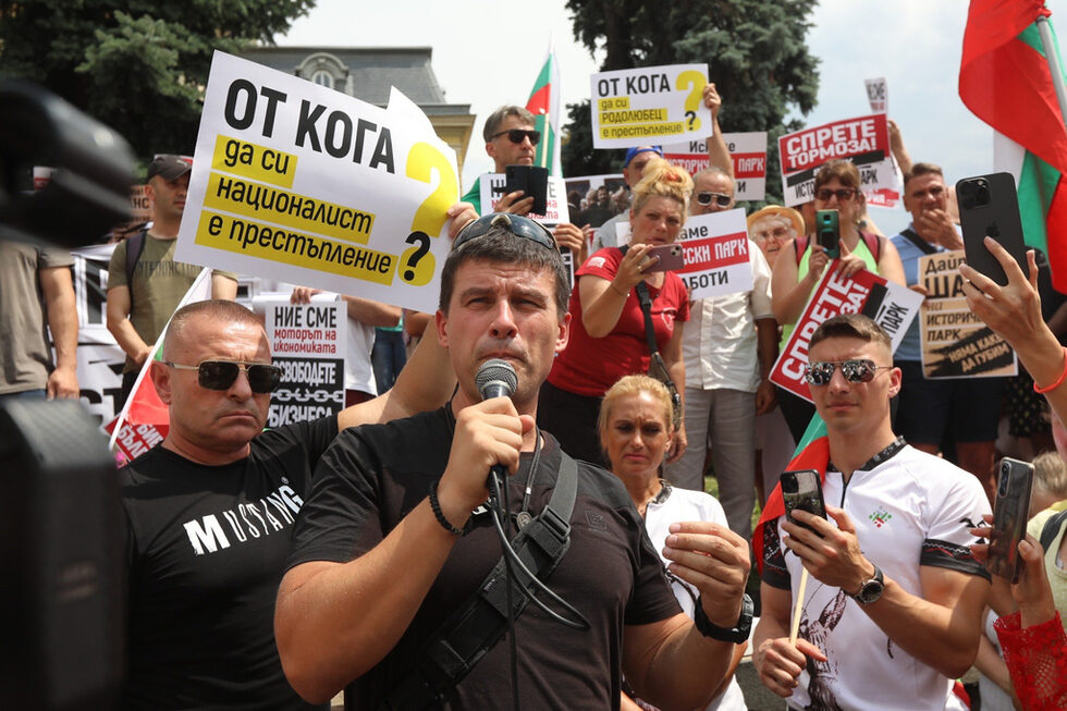 Граждани се събраха в центъра на София на протест в подкрепа на <a href="https://www.dnevnik.bg/analizi/2024/07/24/4654671_deinostta_na_prokuraturata_po_signala_za/" target="_blank">"Исторически парк"</a>, докато <a href="https://www.dnevnik.bg/politika/2024/07/20/4653465_ivelin_mihailov_obiavi_che_s_istoricheski_park_e/" target="_blank">временната парламентарна комисия</a>, която разследва дейността на идеолога на "Величие" Ивелин Михайлов и т.нар. Понци схема, изслушва служебния вътрешен министър Калин Стоянов, както и шефовете на ДАНС и приходната агенция Пламен Тончев и Румен Спецов. <br />