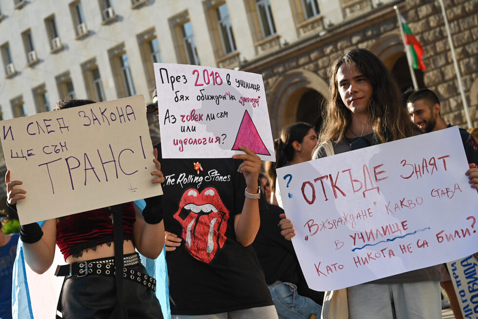 Протестиращите посочиха, че България не е Русия, където също има такива ограничение.