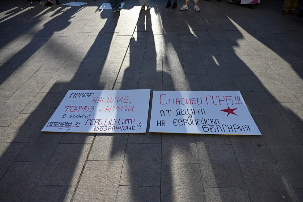 Фотогалерия: България не е Русия, втори ден на протести срещу анти-ЛГБТИ закона
