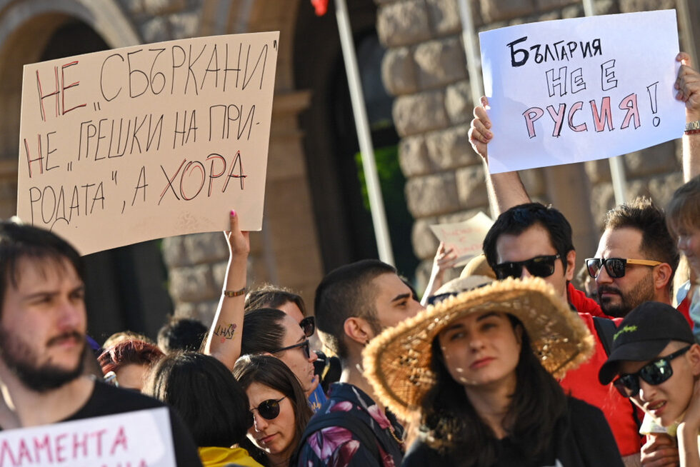 Фотогалерия: България не е Русия, втори ден на протести срещу анти-ЛГБТИ закона