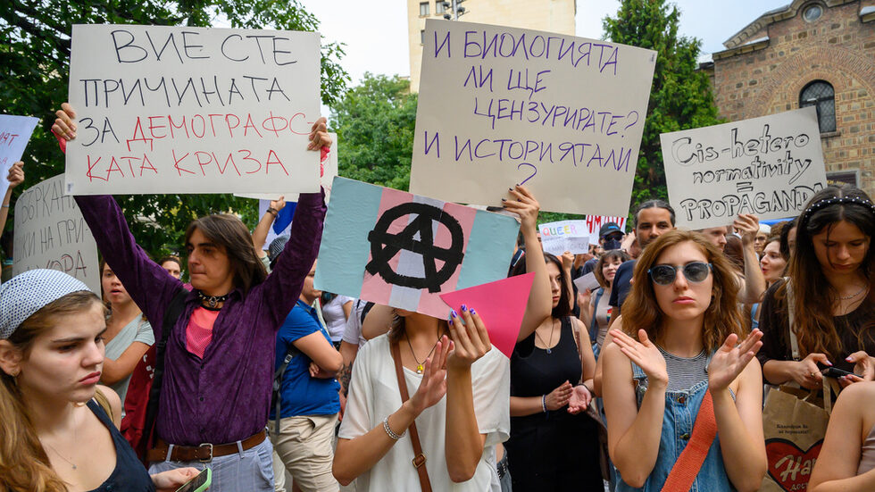 Фотогалерия: Противници и поддръжници на променения образователен закон се събраха в София