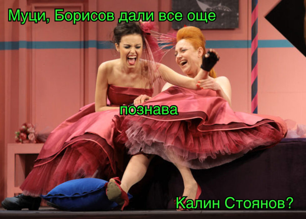Фотогалерия: Хубаво ми казваше Гешев да не правя протести в защита на себе си, и още комикси