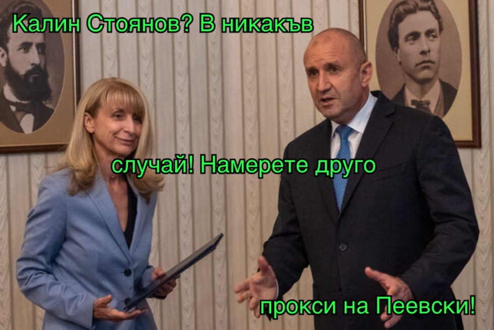 Фотогалерия: Хубаво ми казваше Гешев да не правя протести в защита на себе си, и още комикси